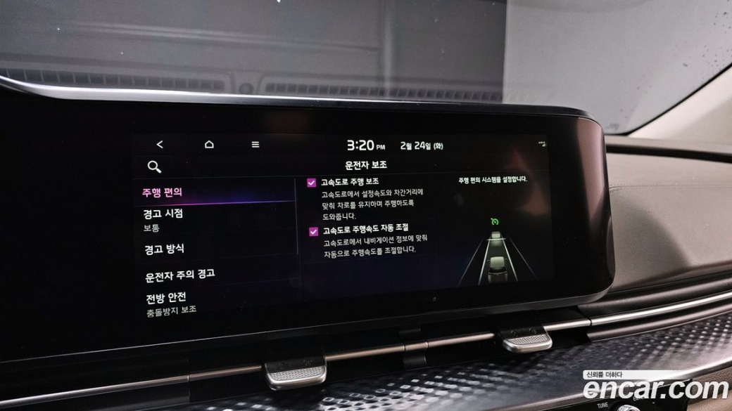 Kia Carnival 9-Seater Hi-Limousine, 2022