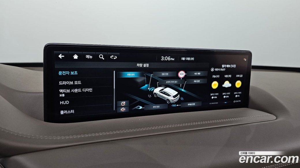 Genesis GV80 2.5T Gasoline AWD, 2023