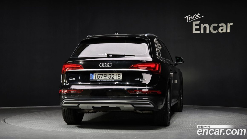 Audi Q5 45 TFSI Quattro, 2021
