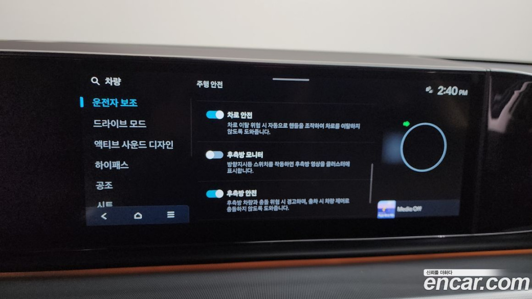 Hyundai Grandeur 2,5 Gasoline 2WD, 2023