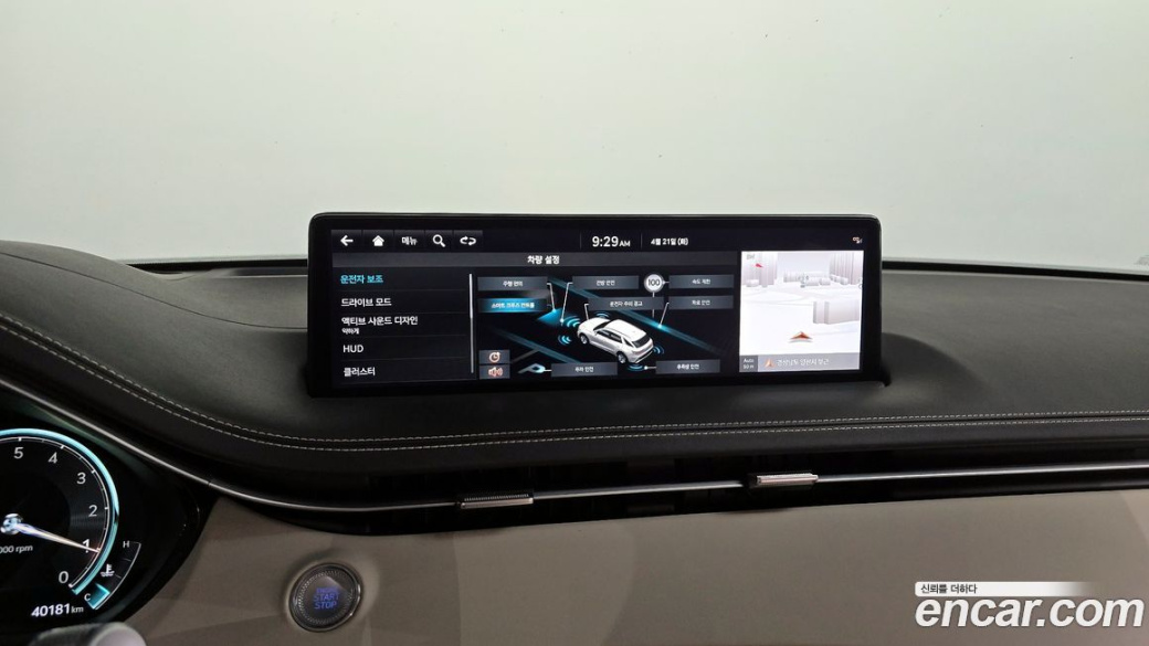 Genesis GV70 2.5T Gasoline AWD, 2024