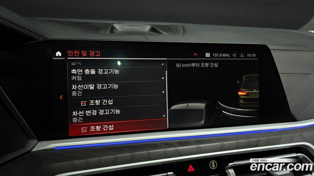 BMW X7 xDrive 40d Design Pure Excellence 7-Seater, 2022
