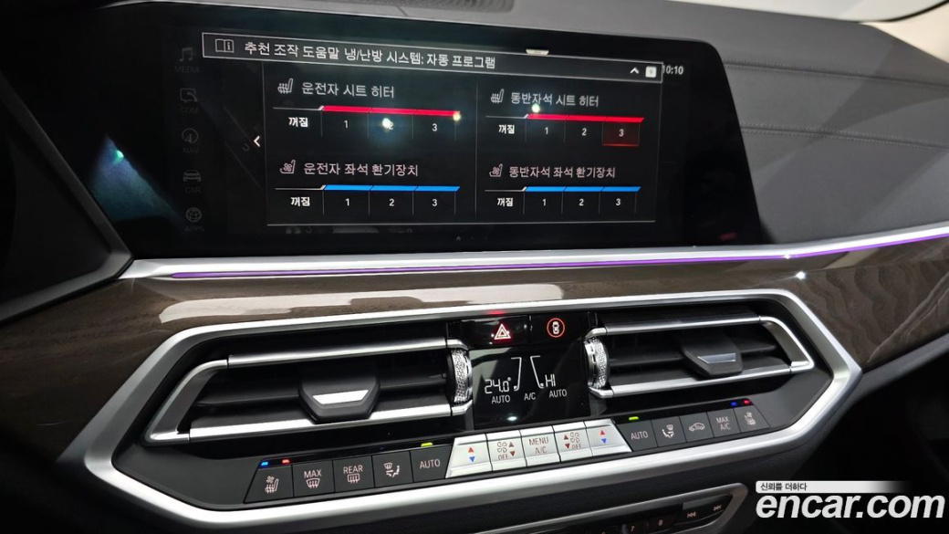 BMW X5 xDrive 30d xLine, 2022