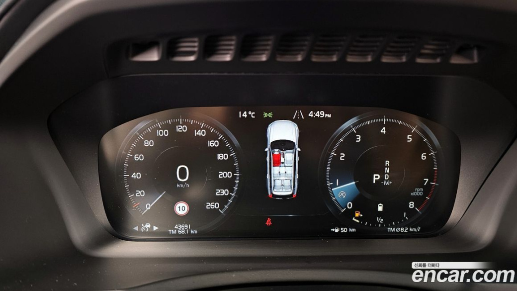 Volvo XC90 B6 Inscription, 2022
