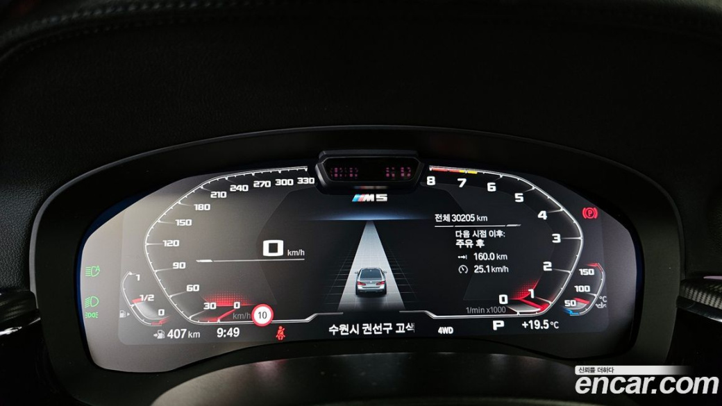 BMW M5 M5 Sedan Competition, 2023