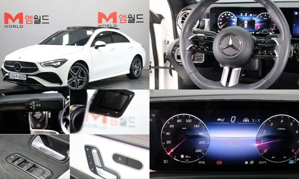 Mercedes-Benz CLA-Class CLA250 4MATIC, 2024