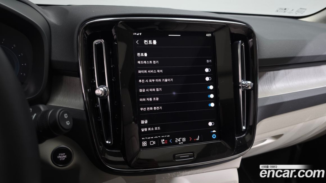 Volvo XC40 B4 Ultra Bright, 2025