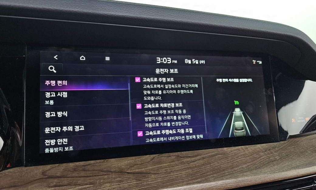 Kia Mohave Diesel 3.0 4WD 5-Seater, 2022