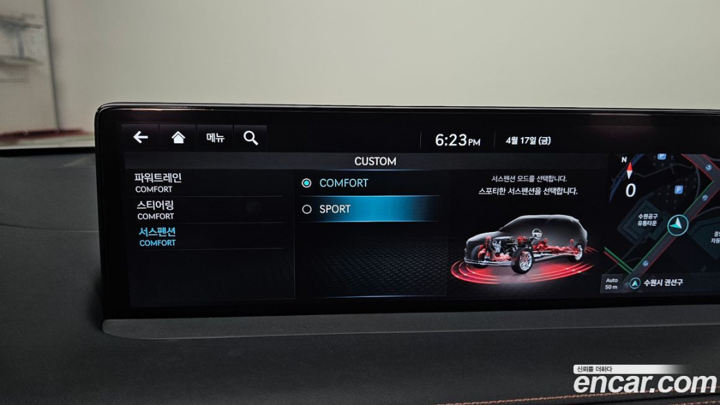 Genesis GV70 2.5T Gasoline 2WD, 2022