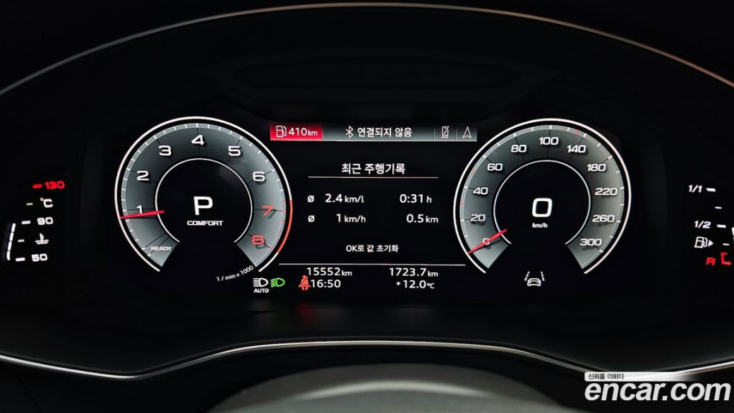 Audi A6 45 TFSI Premium, 2023