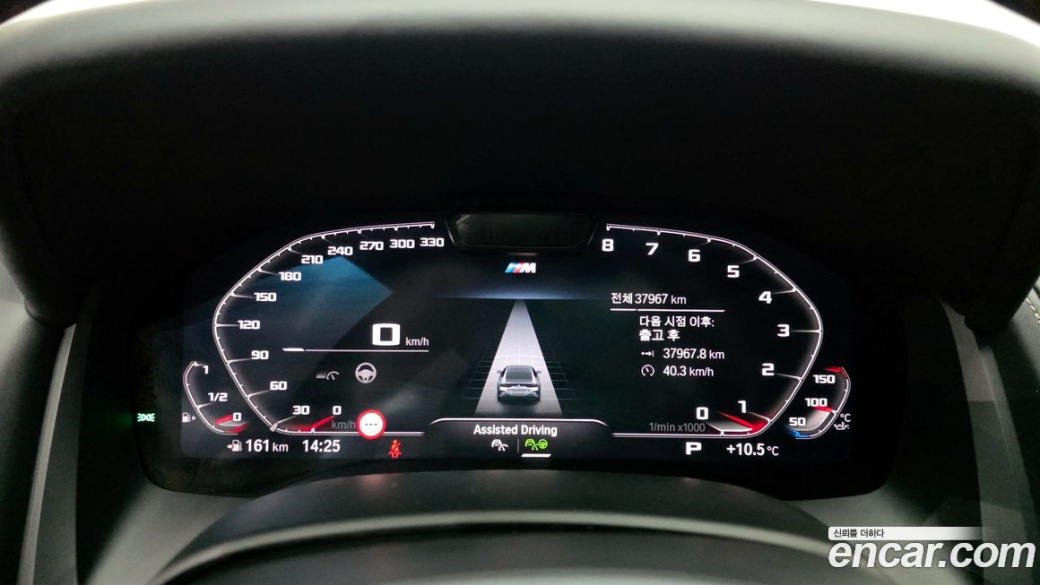 BMW 8-Series M850i xDrive Gran Coupe, 2025