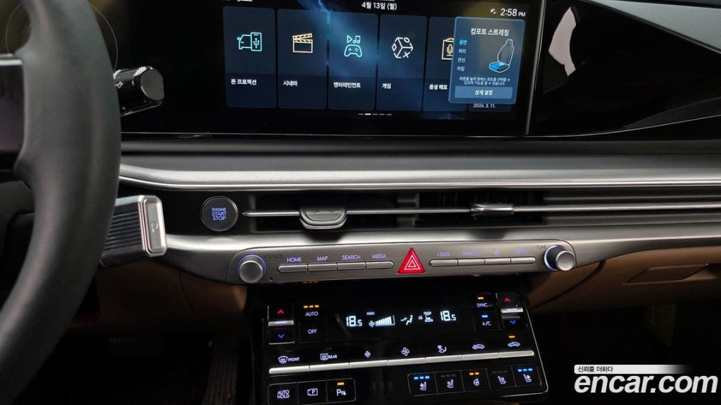 Hyundai Grandeur 2,5 Gasoline 2WD, 2023