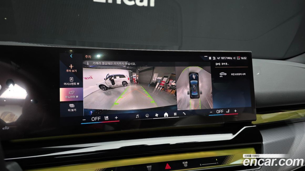 BMW 5-Series 520i M Sport, 2025