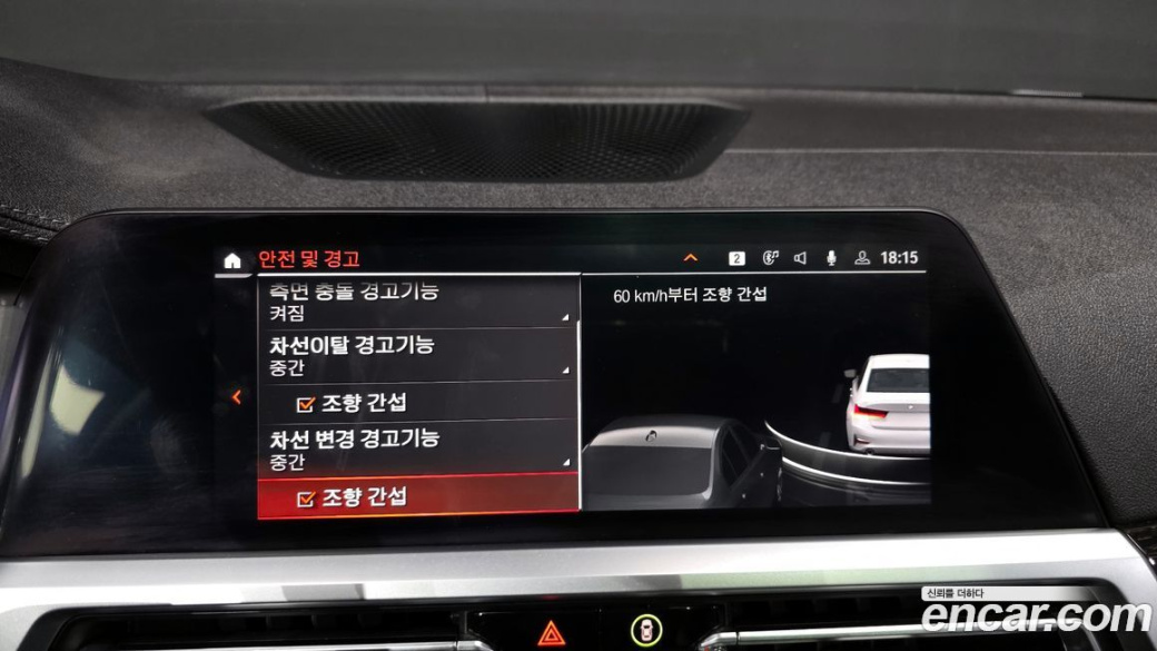BMW 3-Series 320i Luxury, 2022