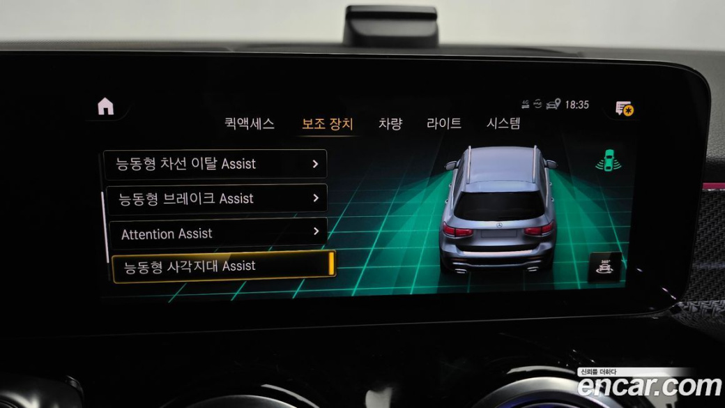 Mercedes-Benz GLB-Class GLB250 4MATIC, 2023