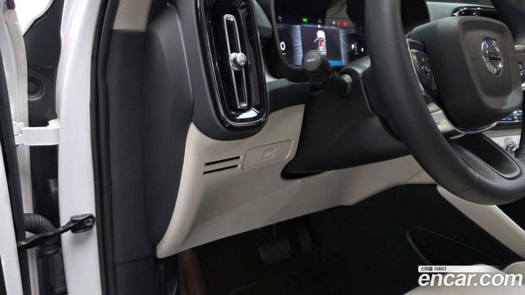 Volvo XC40 B4 Ultimate Bright, 2023