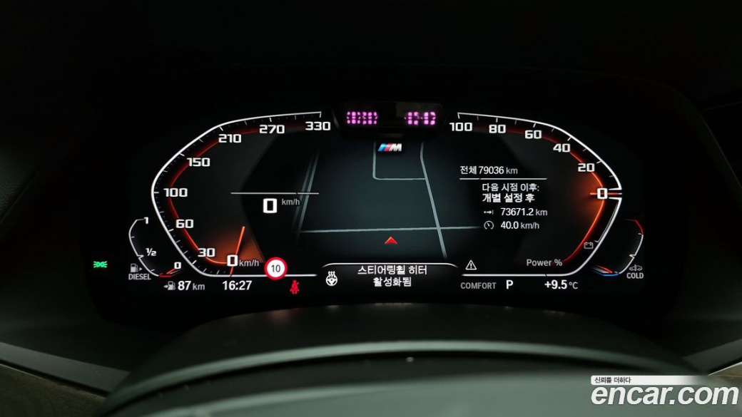 BMW X5 xDrive 30d xLine, 2022