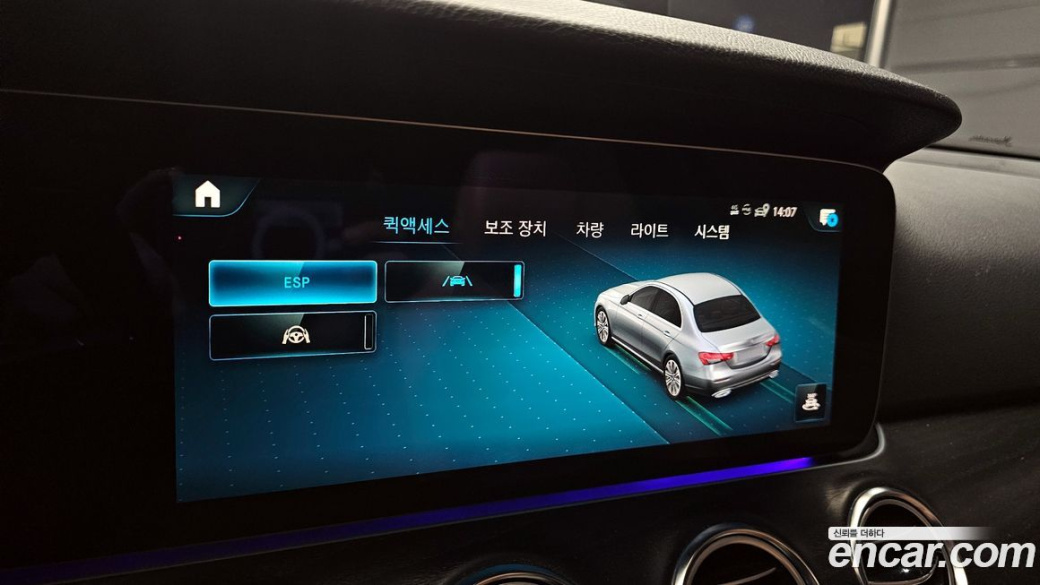 Mercedes-Benz E-Class E250 Avantgarde, 2023