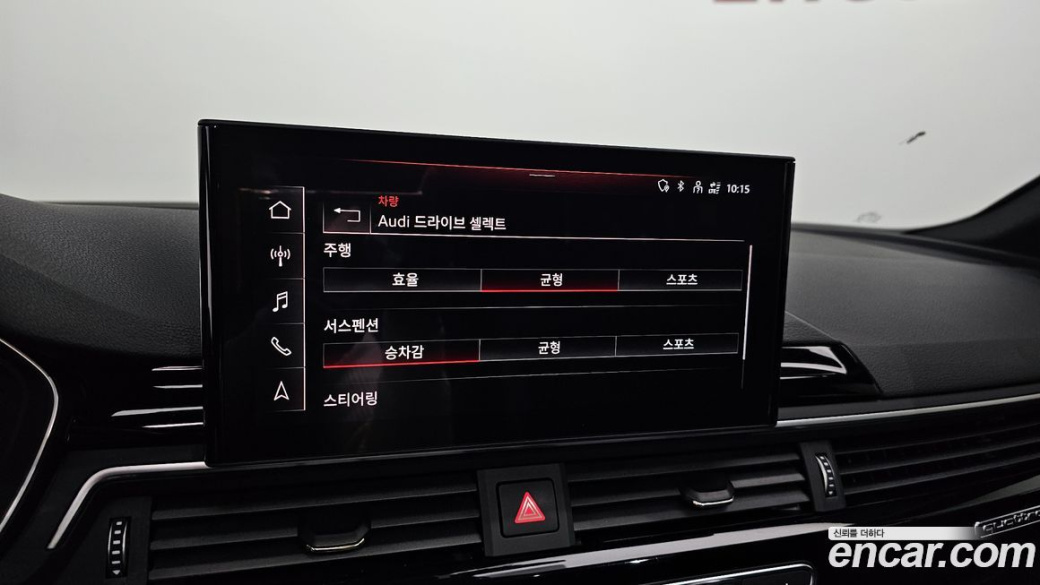Audi A5 40 TFSI Quattro Premium Sportback, 2022