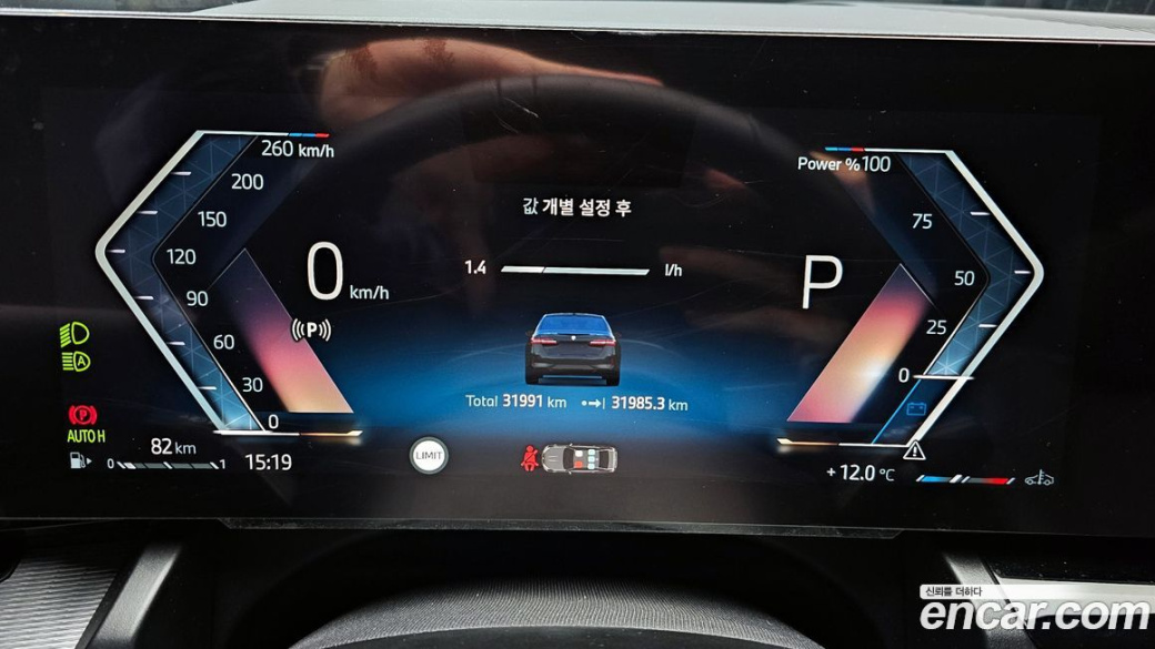 BMW 5-Series 520i, 2024