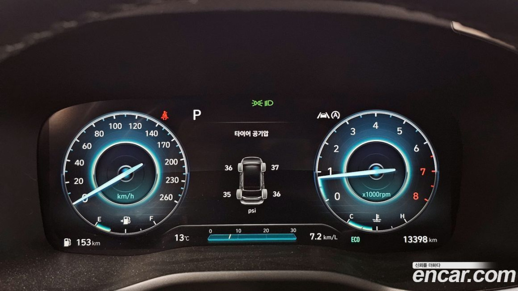 Hyundai Santafe Gasoline 2.5T 2WD, 2023
