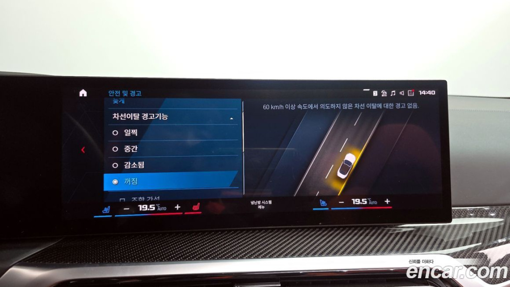BMW M4 M4 Convertible Competition M xDrive, 2024