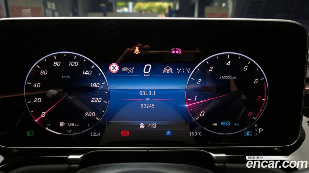 Mercedes-Benz S-Class Maybach S580 4MATIC, 2022