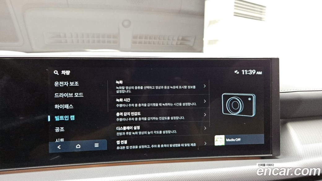 Hyundai Sonata 2.0, 2024
