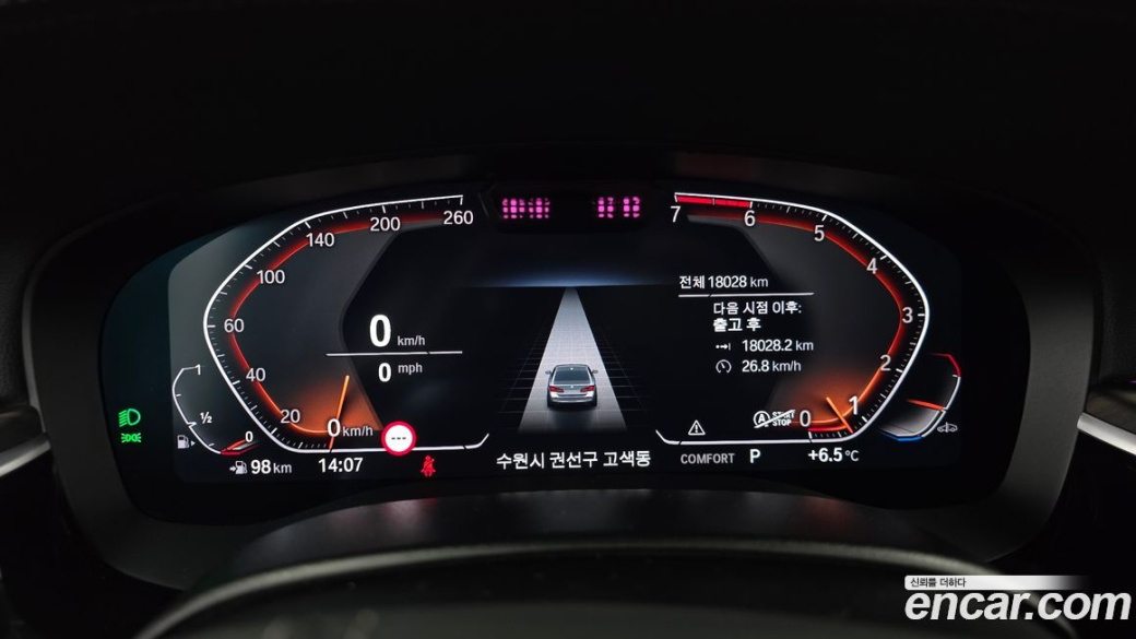 BMW 5-Series 530i Luxury, 2023