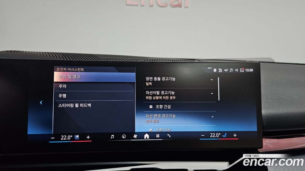 BMW 5-Series 520i Special Edition, 2026