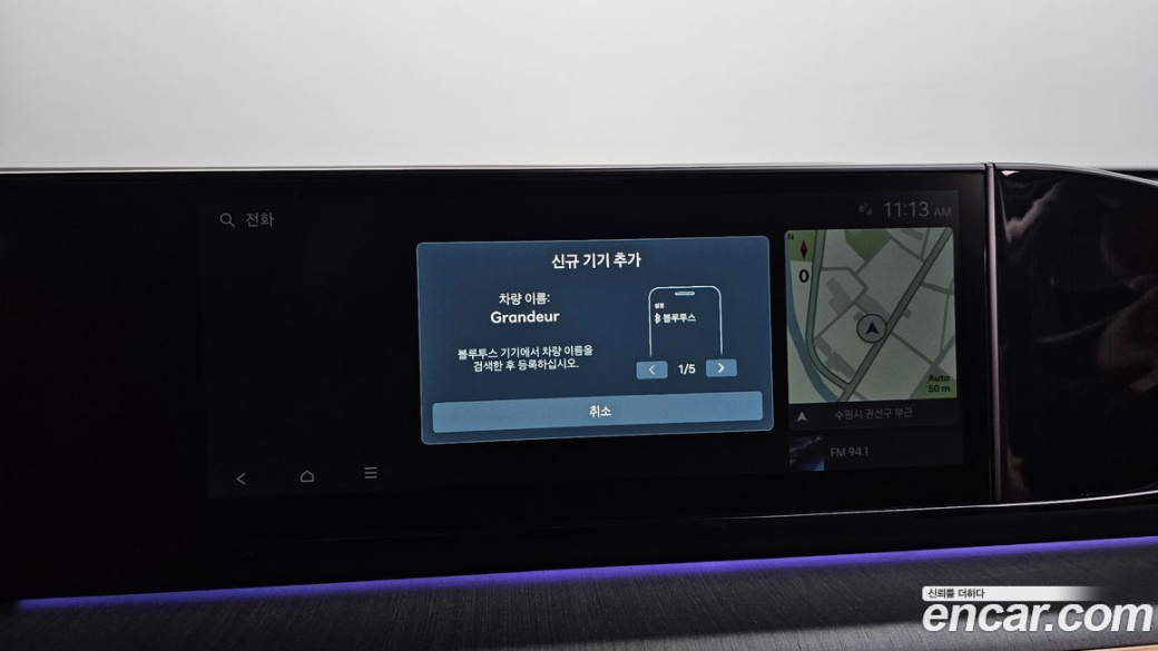 Hyundai Grandeur 2,5 Gasoline 2WD, 2023