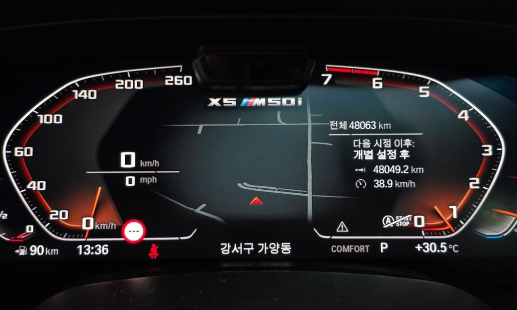 BMW X5 M50i, 2023