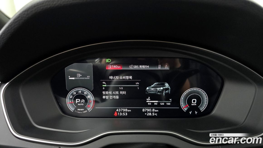 Audi Q5 45 TFSI Quattro Premium Sportback, 2023