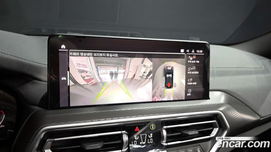 BMW X4 xDrive20i M Sport, 2024