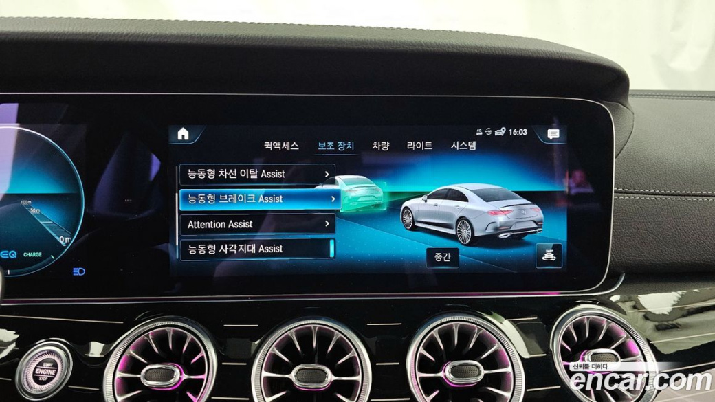 Mercedes-Benz CLS-Class CLS450 4MATIC, 2022