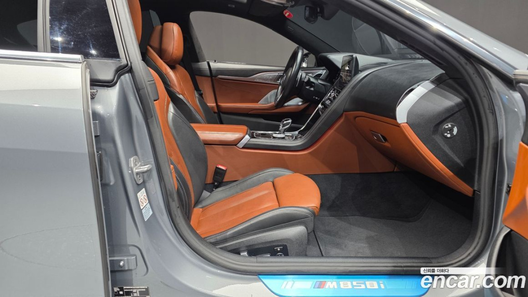 BMW 8-Series M850i xDrive Gran Coupe, 2023