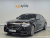 Mercedes-Benz S-Class S500L 4MATIC, 2024