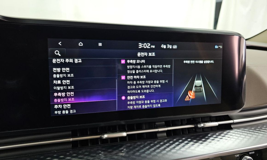 Kia Carnival 9-Seater Hi-Limousine, 2022