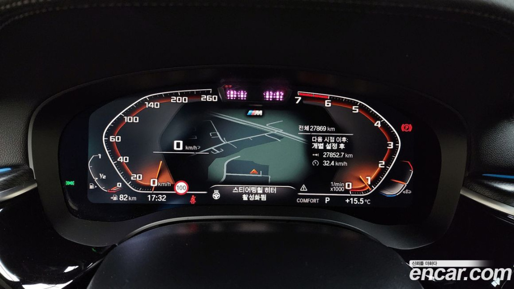 BMW 5-Series 520i M Sport, 2023
