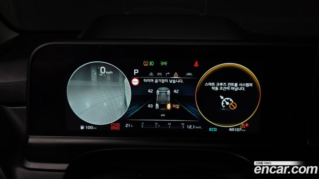 Kia Seltos Gasoline 2.0 2WD, 2023