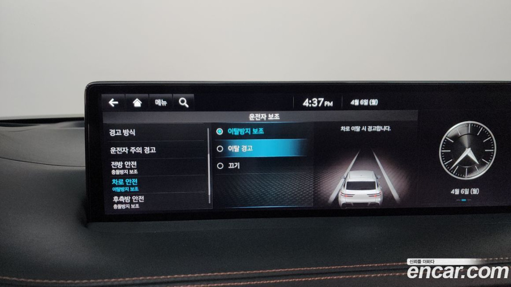 Genesis GV70 2.5T Gasoline AWD, 2023