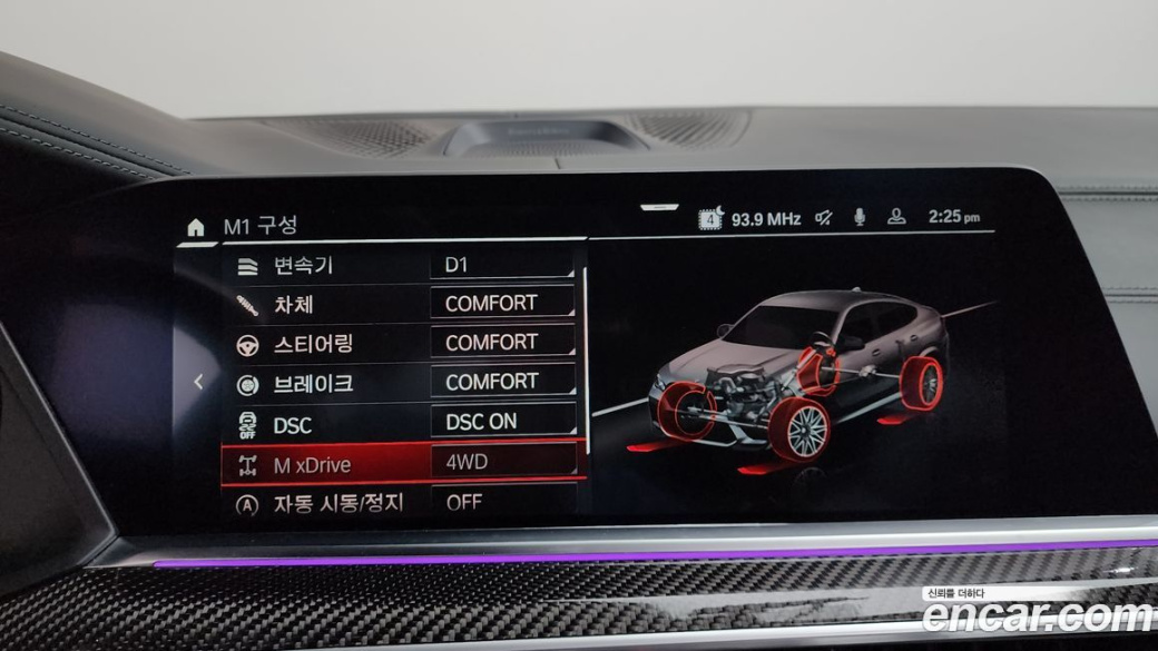 BMW X6M 4.4 Competition, 2021