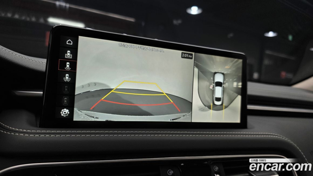 Genesis G70 Gasoline 2.0T 4WD, 2023
