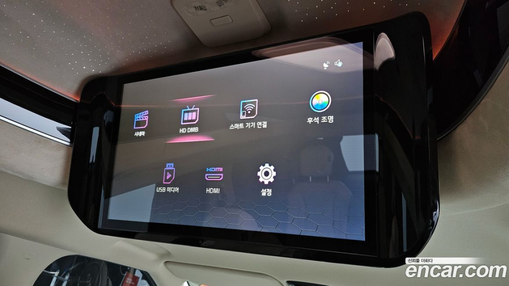 Kia Carnival 9-Seater Hi Limousine, 2024