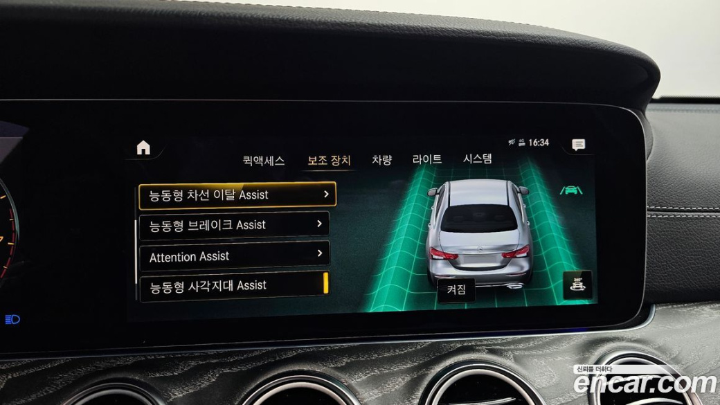 Mercedes-Benz E-Class E350 4MATIC AMG Line, 2022
