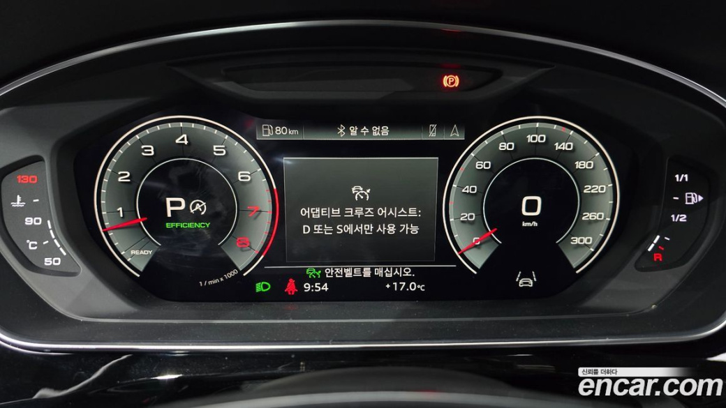 Audi A8 55 TFSI Quattro LWB, 2021