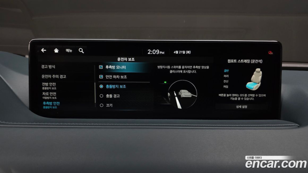 Genesis G80 Gasoline 2.5 Turbo AWD, 2022