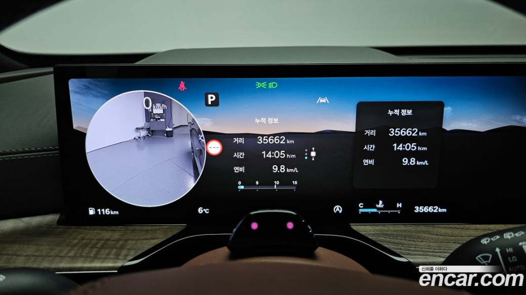 Genesis GV80 2.5T Gasoline AWD, 2024