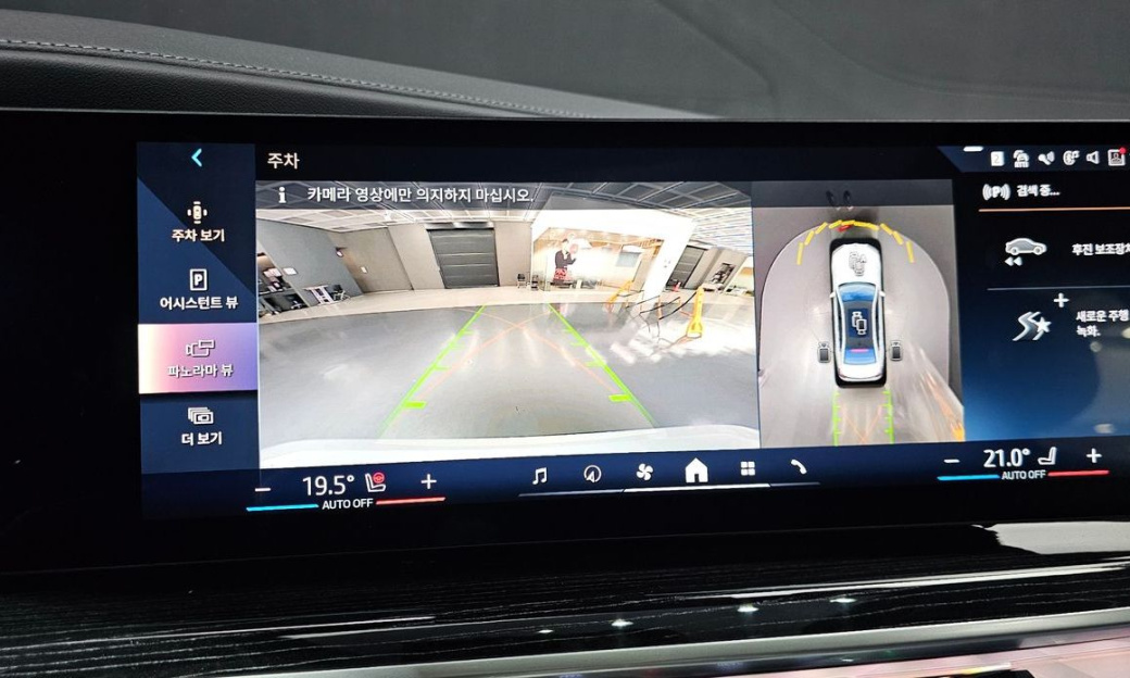 BMW 7-Series 740d xDrive M Sport, 2025