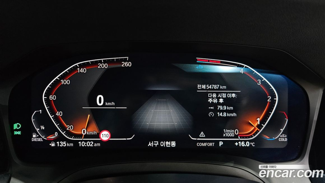 BMW 3-Series 320d M Sport, 2022